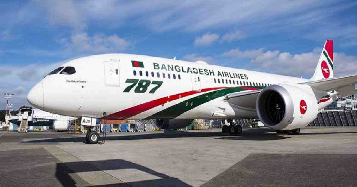 Over 200 British travellers return home from Sylhet
